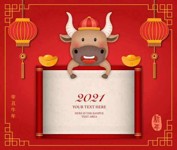 2021 Ano Novo Chinês Boi Bonito Desenho Animado Lingote Ouro —  Vetores de Stock