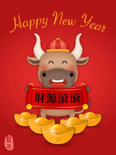 2021 Nouvel Chinois Boeuf Dessin Animé Mignon Tenant Rouleau Rouleau — Image vectorielle