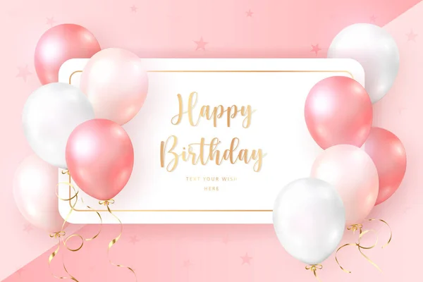 Elegancki Różowy Balon Happy Birthday Uroczystości Karta Baner Tło — Wektor stockowy