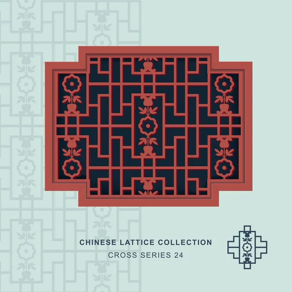 Chinese venster maaswerk cross frame 24 bloemenpatroon — Stockvector