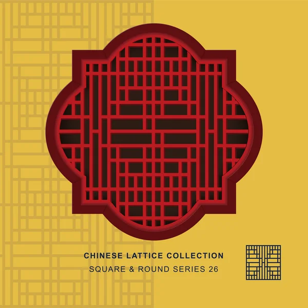 Chinese window tracery square round frame 26 rectangle grid — 스톡 벡터