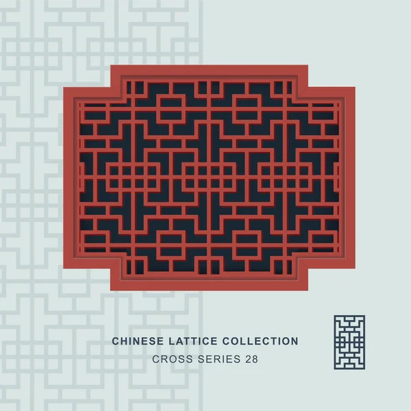 Chinese window tracery cross frame 27 spiral grid — Stok Vektör