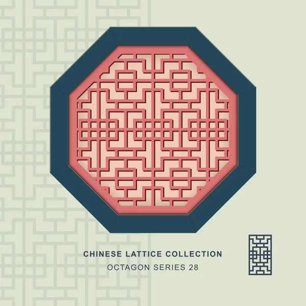 Chinese window tracery octagon frame 27 spiral grid — Stockvector