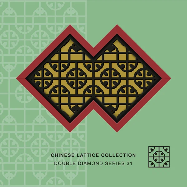 Chinese window tracery double diamond frame 31 round square — 图库矢量图片