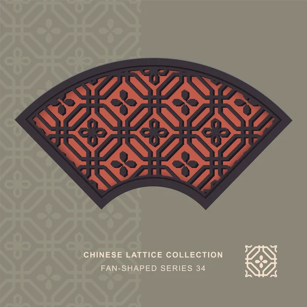 Chinese window tracery fan shaped frame 34 octagon flower — Stok Vektör