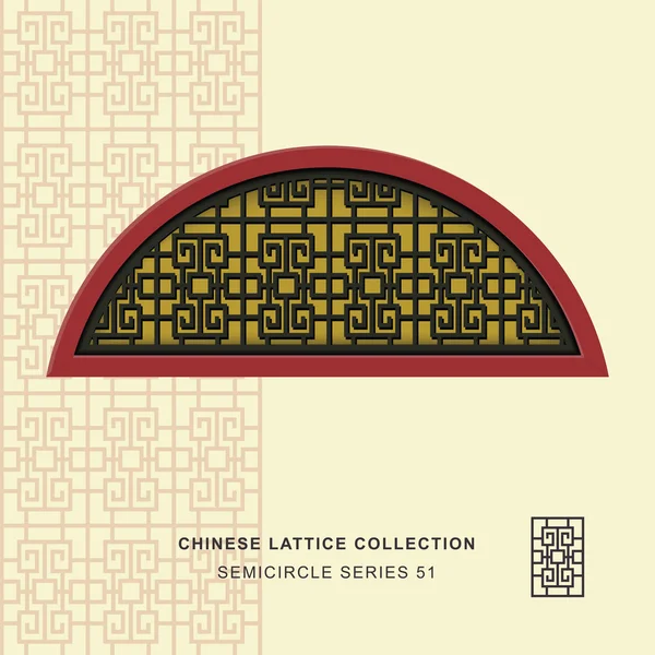 Полукруговая рамка 51 спиральной геометрии китайского окна — стоковый вектор