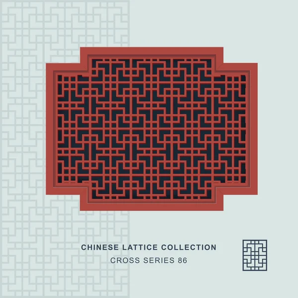 Chinese venster maaswerk cross frame 86 geometrie vierkante — Stockvector