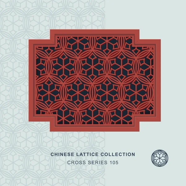 Chinese venster maaswerk cross frame 105 ronde cross bloem — Stockvector