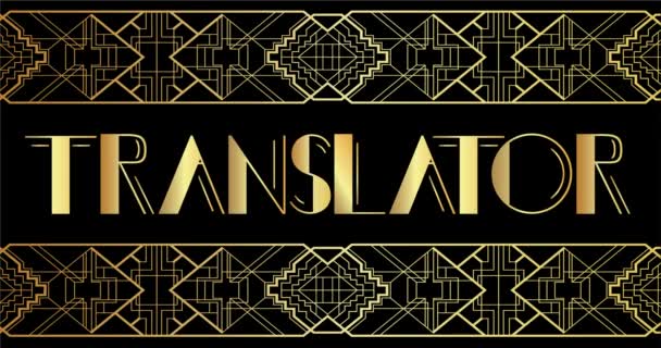 Texto Del Traductor Art Deco Signo Decorativo Animado Con Letras — Vídeos de Stock