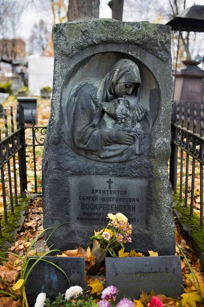 モスクワ ロシア 10月2020 Donskoy修道院墓地の墓石 — ストック写真