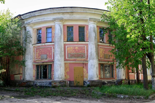 Yegoryevsk Moscow Region Russia May 2021 Egorievsk Technological Institute Branch — Stock Photo, Image