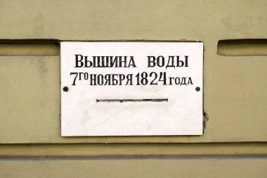 Saint Petersburg, Rusya - 9 Ağustos 2021, 1824 'teki Petersburg seli hakkında imza atın, en önemli ve yıkıcı sel.
