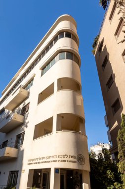 Tel Aviv, İsrail, 28 Ekim 2025, İsrail Devlet Muhasebe Enstitüsü Joseph Kasierer 'in anısına,