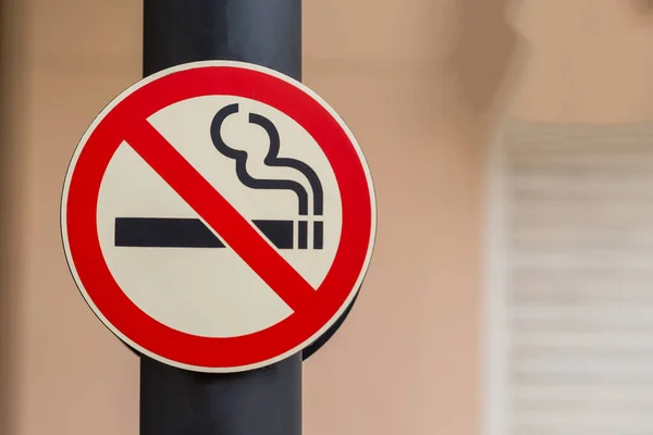 Não Fumar Sinal Fundo Lugar Público — Fotografia de Stock