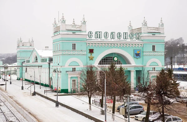 Estación Principal Smolensk Rusia — Foto de Stock