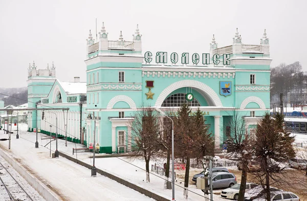 Smolensk ana tren istasyonu. Rusya