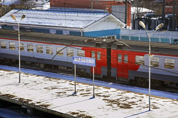 Estación Tren Shchyolkovo Rusia — Foto de Stock