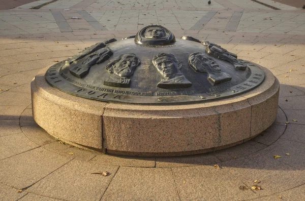 Monumento Vuelo Tripulado Espacio Abril 1961 Gagarin Boulevard Bryansk Rusia —  Fotos de Stock