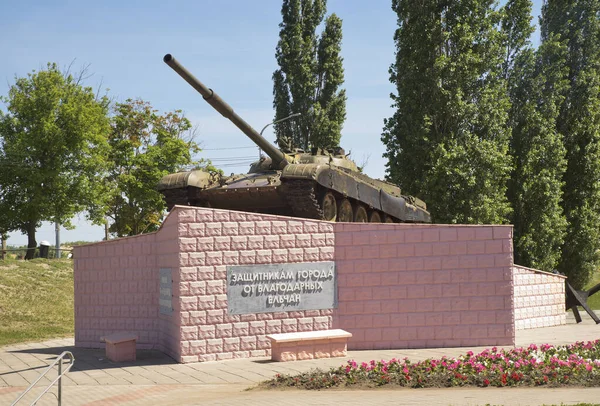 Monumento Defensores Cidade Soldados 150A Brigada Tanque Separada Yelets Rússia — Fotografia de Stock