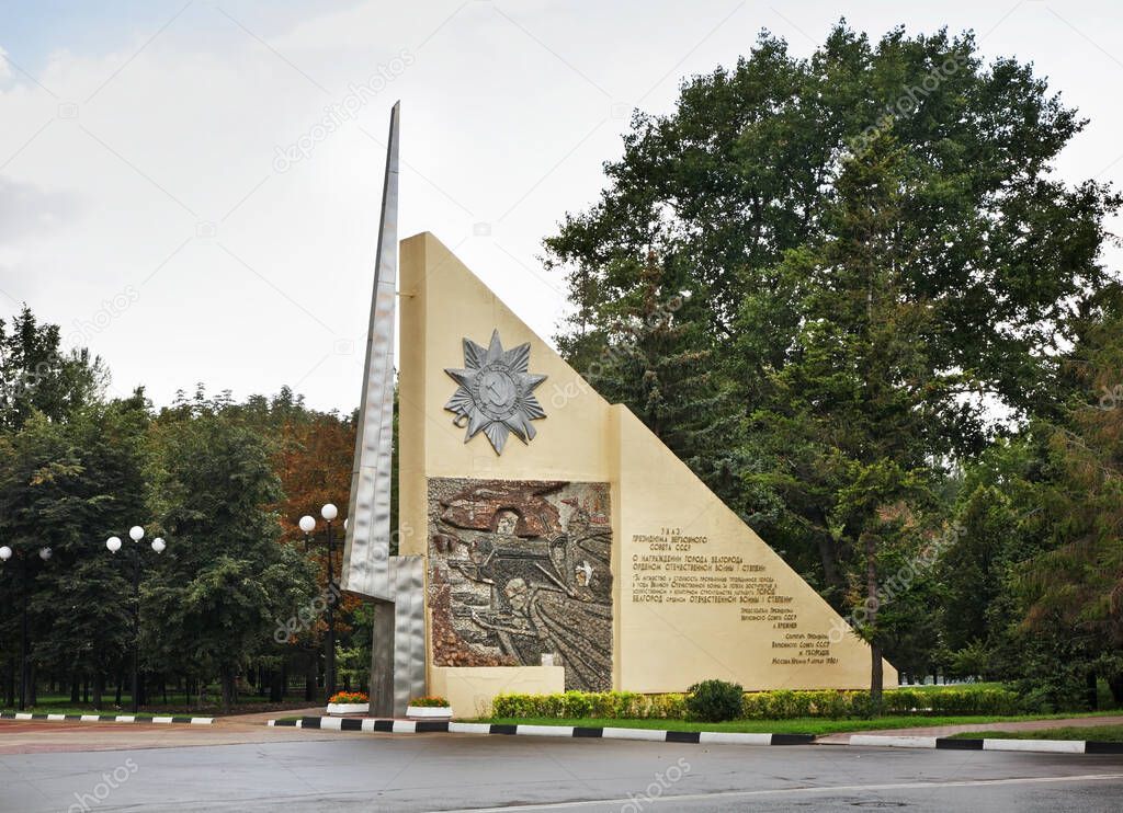 Monument in honor of the Order of the Patriotic War in Belgorod. Russia