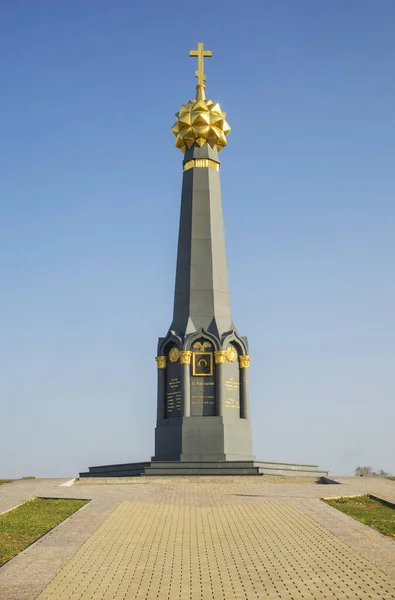 Hauptdenkmal Für Die Helden Der Schlacht Von Borodino Auf Dem — Stockfoto