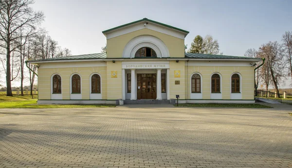 Museum Borodino Village Russia — Stock Photo, Image