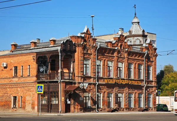 Biysk 'teki Chuysky Trakt Müzesi. Altai Krai. Batı Sibirya. Rusya