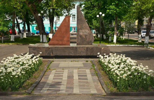 무롬의 주민들에게 바치는 기념물 무롬의 정치적 억압의 희생자들 러시아 — 스톡 사진