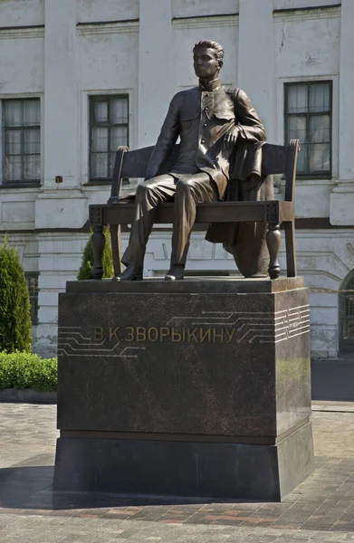 Denkmal Für Wladimir Zworykin Murom Russland — Stockfoto