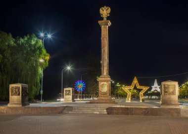 Bryansk - Bryansk 'taki Central Park' taki 