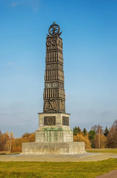 Tacksamma Ryssland Till Sina Försvarare Borodino Fält Nära Borodino Byn — Stockfoto