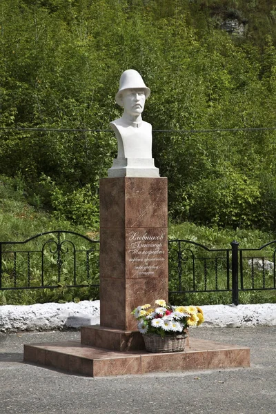 Památník Khlebnikovovi Ledové Jeskyně Kungur Perm Krai Rusko — Stock fotografie