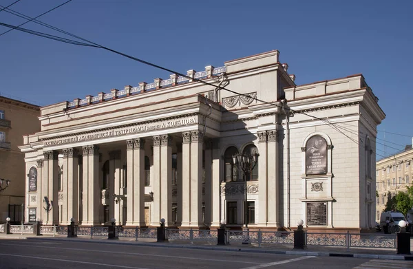 Akademisk Teater Voronezh Ryssland — Stockfoto