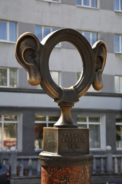 Permyak Heykeli - Perm 'deki tuzlu kulaklar. Rusya