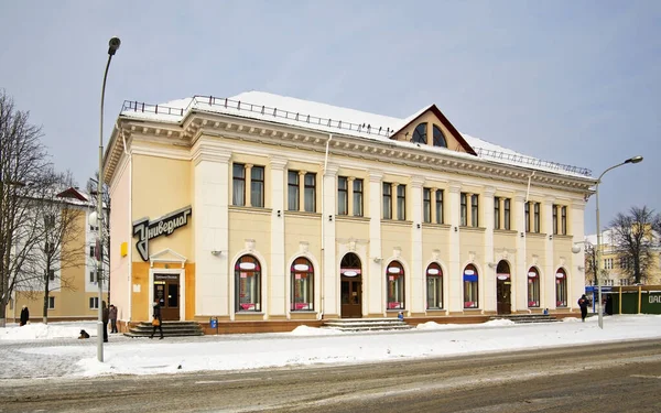 View Vawkavysk Belarus — Stock Photo, Image
