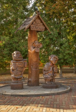 Parktaki sanat objesi adını Bryansk 'taki Aleksey Konstantinovich Tolstoy' dan almıştır. Rusya