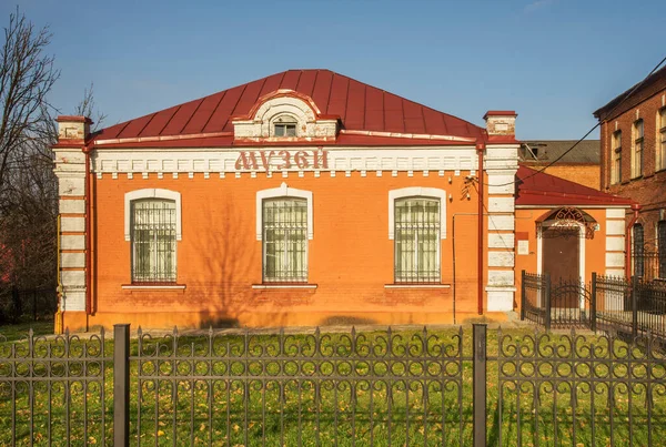 Musée Histoire Traditions Locales Mozhaysk Russie — Photo
