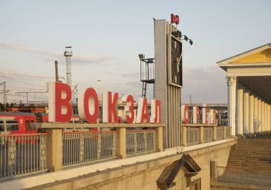 Oryol 'daki tren istasyonu (Orel). Rusya