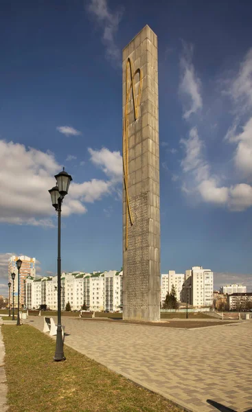 Monumento 400 Años Ciudad Oryol Orel Rusia — Foto de Stock