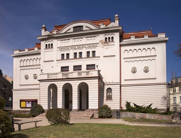 Russian Drama Theater Vilnius Lithuania — Stock Photo, Image