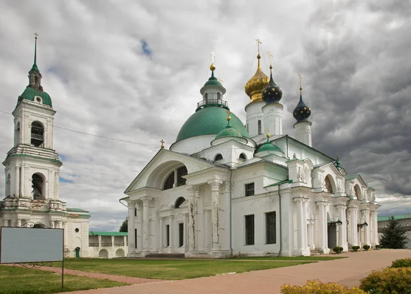 Iglesia Santiago Rostov Rostov Monasterio San Jacob Salvador Monasterio Spaso — Foto de Stock