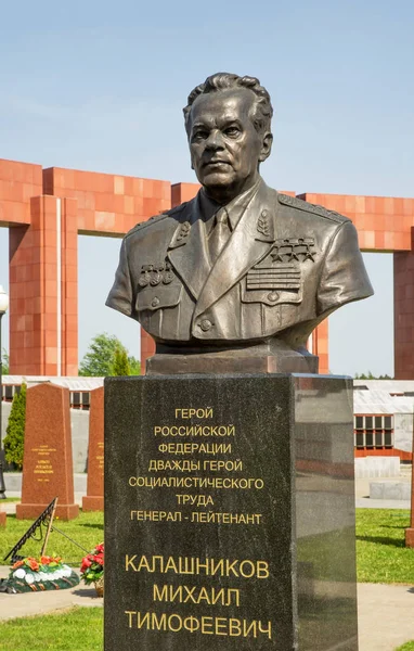 Federální Vojenský Hřbitov Mytishchi Rusko — Stock fotografie