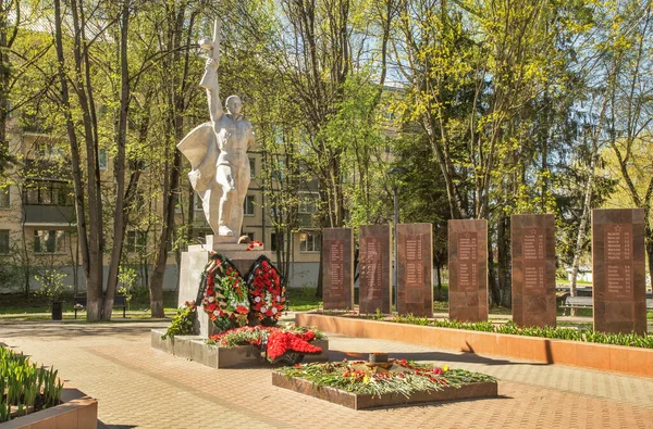 Věčný Plamen Městě Troitsk Troitský Správní Okruh Federálního Města Moskvy — Stock fotografie