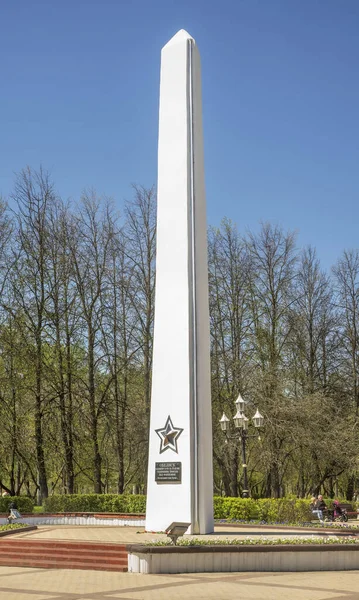 Memorial Grande Guerra Patriótica Chekhov Antigo Lopasnya Rússia — Fotografia de Stock