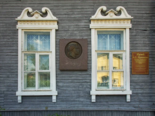 Museum Van Alexander Poesjkin Torzhok Tver Regio Rusland — Stockfoto