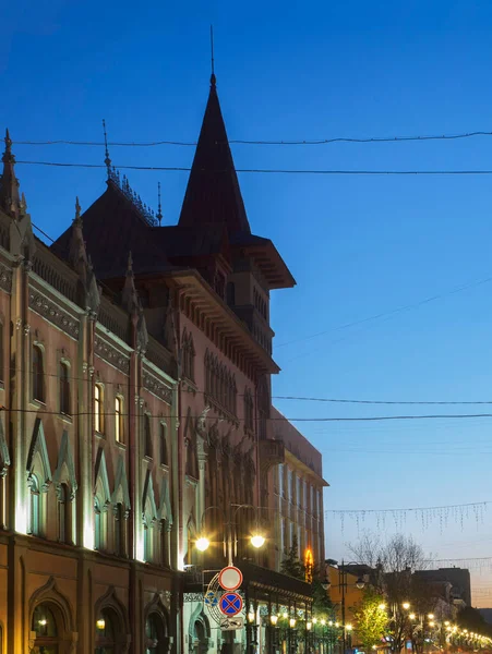 Conservatorio Música Estatal Saratov Rusia — Foto de Stock