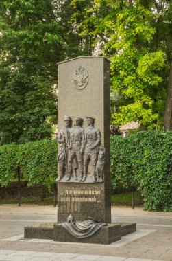 Rostov-on-Don 'daki tüm kuşakların sınır muhafızları anıtı. Rusya