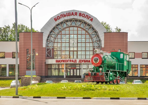 Estación Tren Bolshaya Volga Antigua Locomotora 9P512 Dubna Rusia —  Fotos de Stock