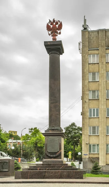 Columna Gloria Militar Taganrog Rusia — Foto de Stock