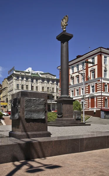 Column of military glory in Vladivostok. Russia — Stock Photo, Image